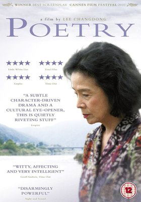 Poetry Film Poster.jpg