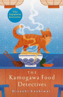Book cover image of the Kamogawa Food Detectives